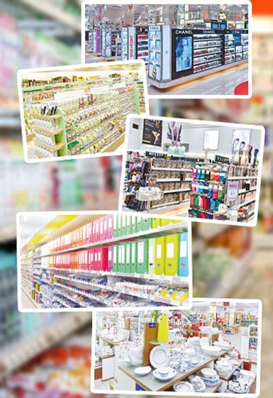 müller slovenija online shop
